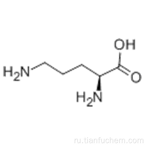 L-орнитин CAS 70-26-8